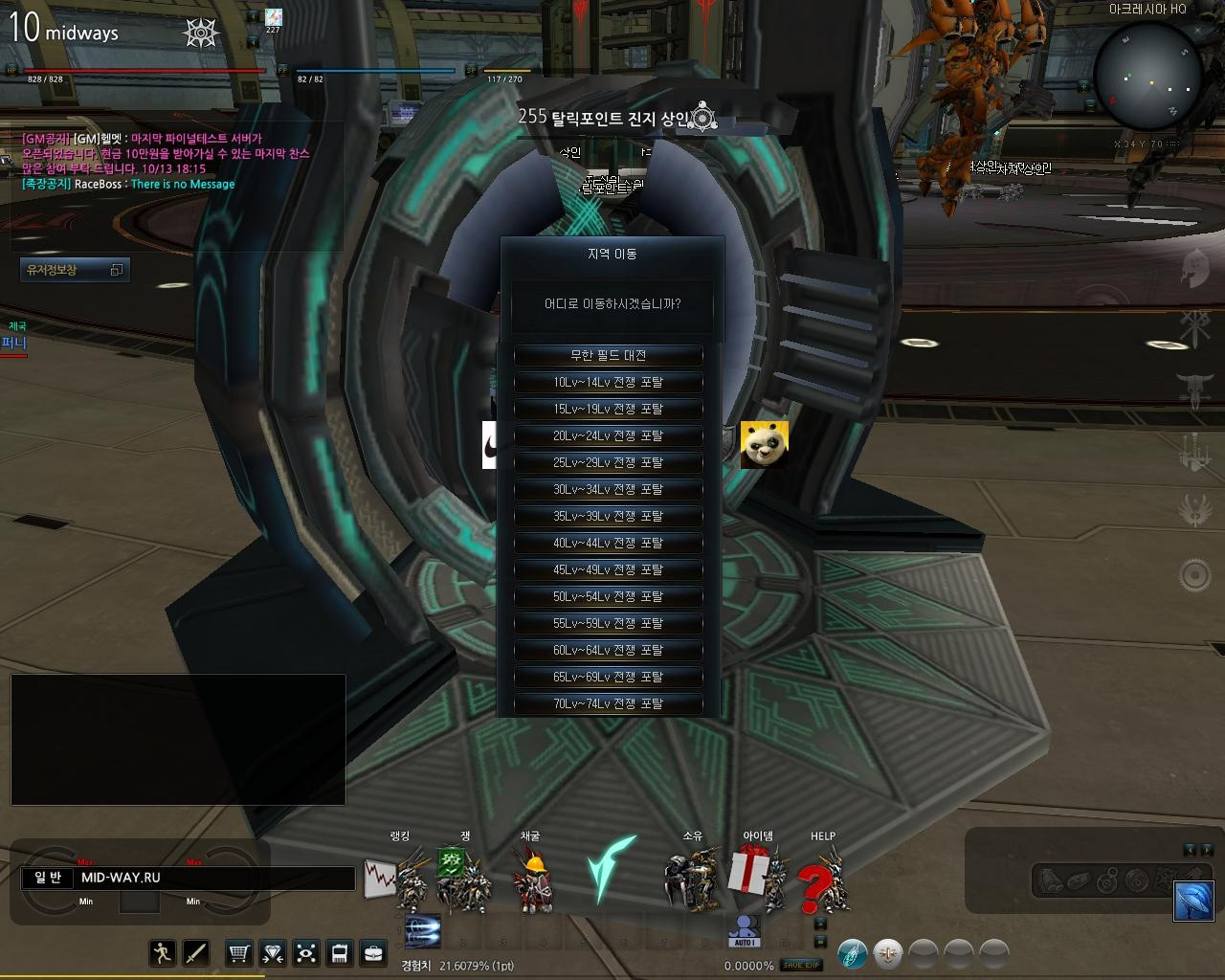 1629440799659.png
