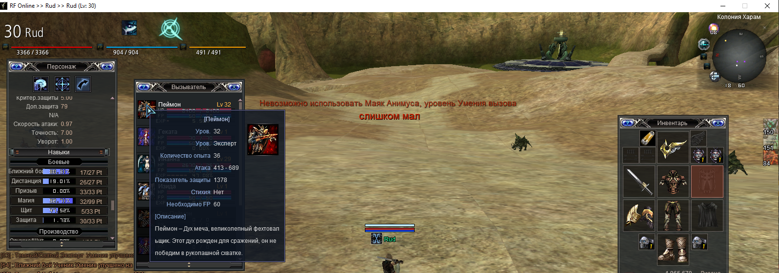 animus.png